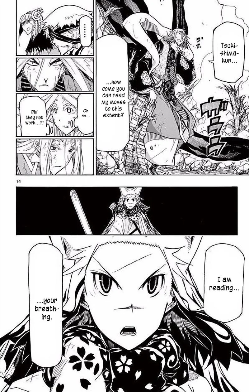 Joujuu Senjin!! Mushibugyo Chapter 296 page 13