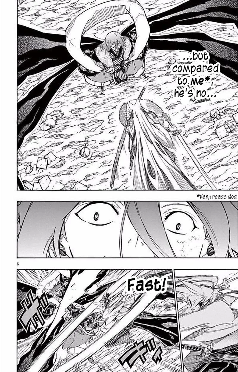 Joujuu Senjin!! Mushibugyo Chapter 296 page 5