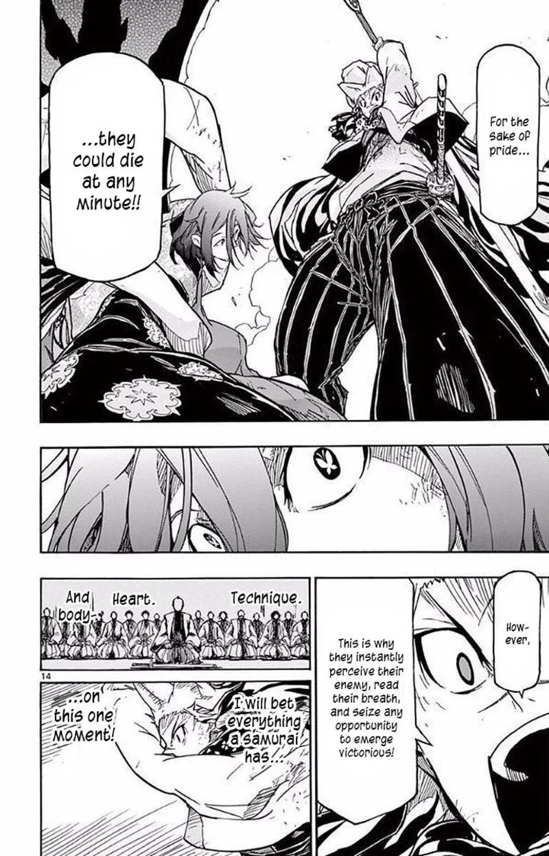 Joujuu Senjin!! Mushibugyo Chapter 297 page 16