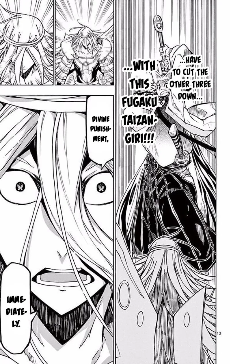 Joujuu Senjin!! Mushibugyo Chapter 298 page 12