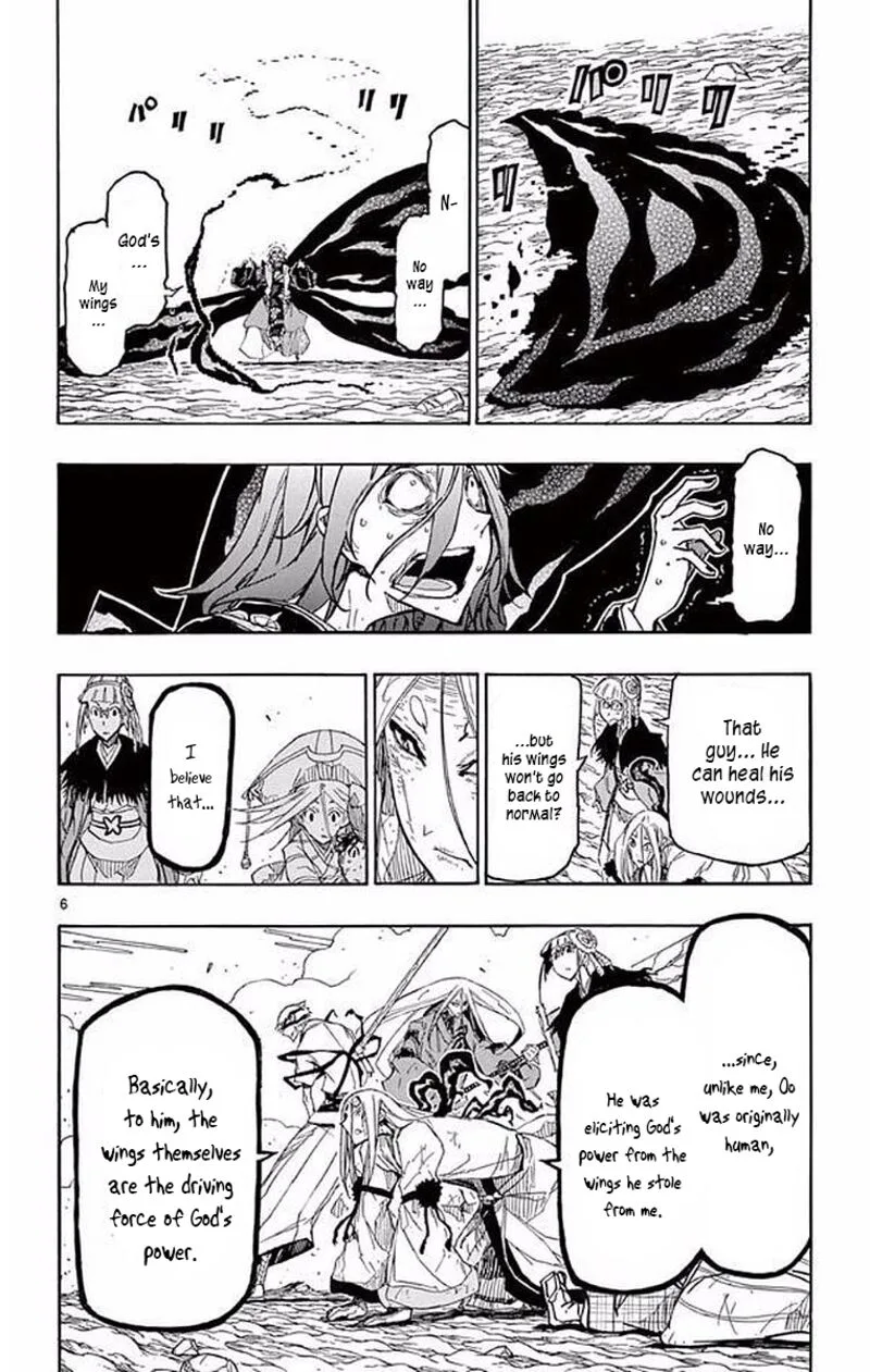 Joujuu Senjin!! Mushibugyo Chapter 298 page 6
