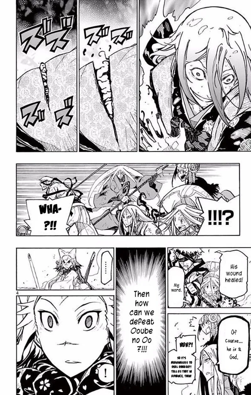 Joujuu Senjin!! Mushibugyo Chapter 298 page 4