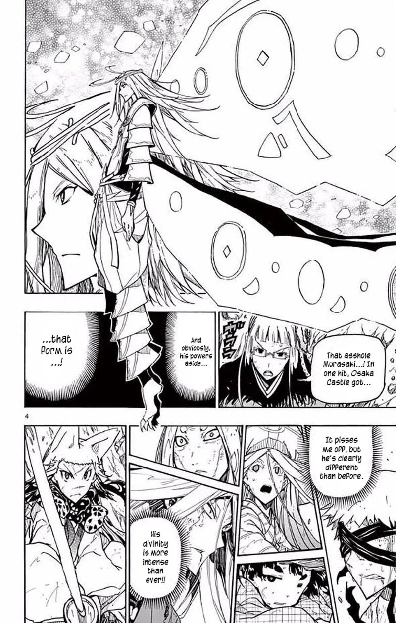 Joujuu Senjin!! Mushibugyo Chapter 299 page 4