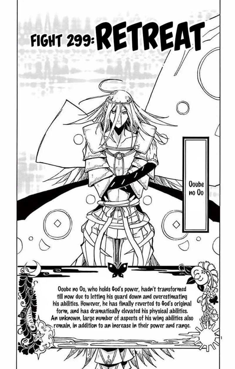 Joujuu Senjin!! Mushibugyo Chapter 299 page 1