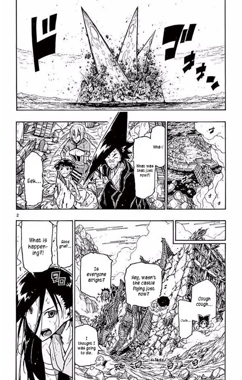 Joujuu Senjin!! Mushibugyo Chapter 299 page 2