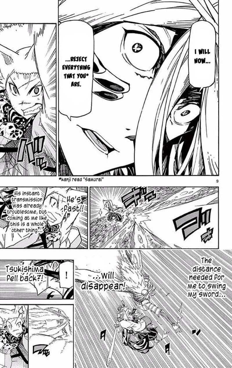 Joujuu Senjin!! Mushibugyo Chapter 299 page 9