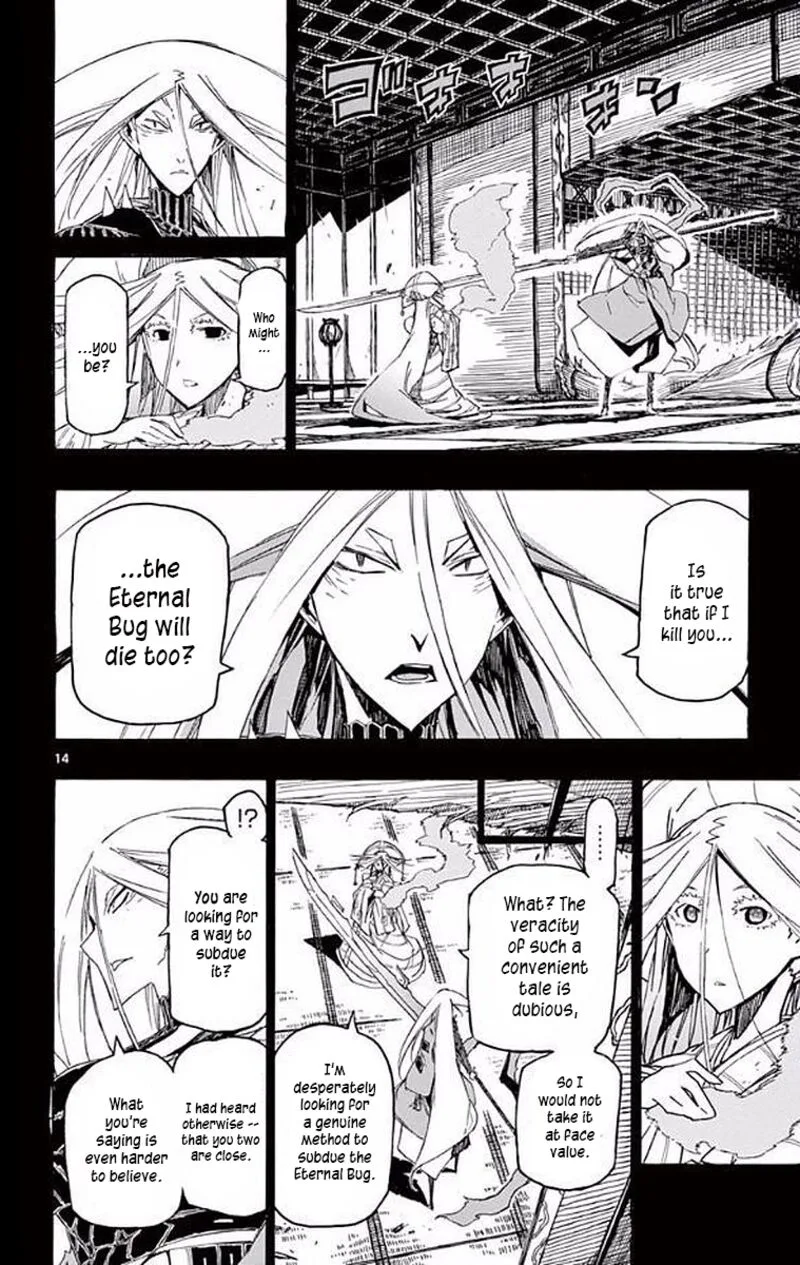 Joujuu Senjin!! Mushibugyo Chapter 300 page 13
