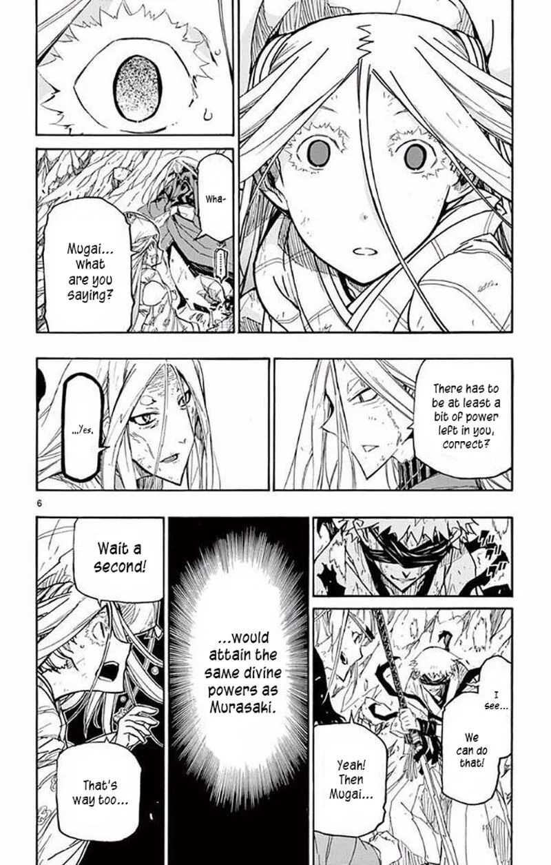 Joujuu Senjin!! Mushibugyo Chapter 300 page 5