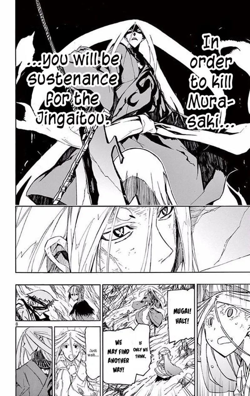 Joujuu Senjin!! Mushibugyo Chapter 300 page 7