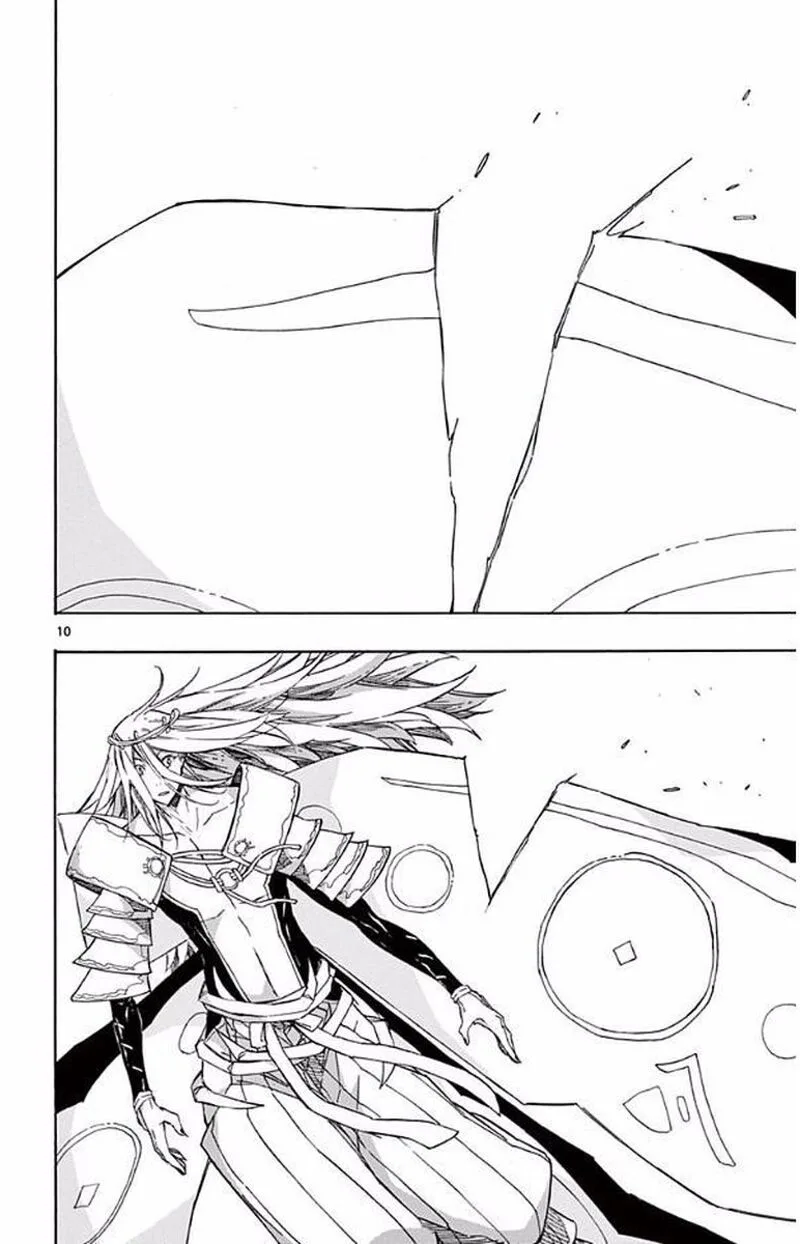 Joujuu Senjin!! Mushibugyo Chapter 301 page 9