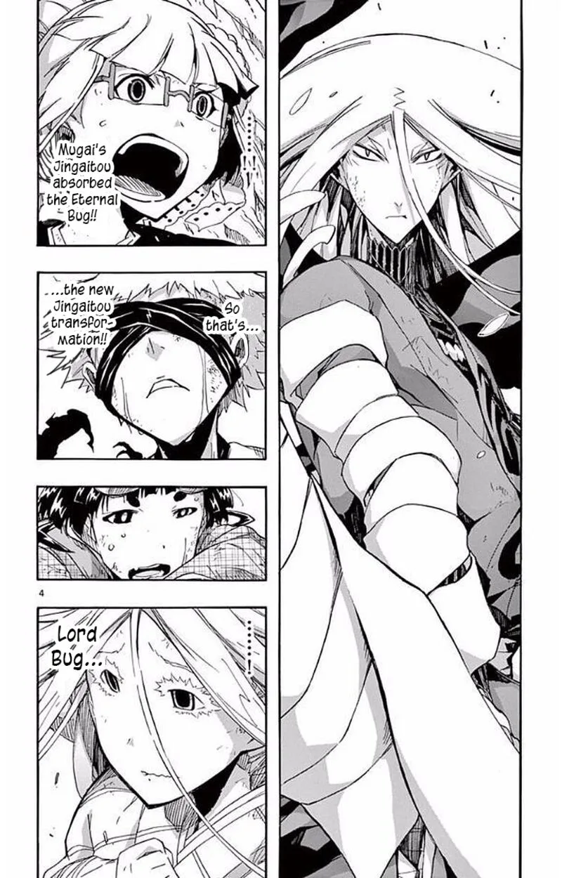 Joujuu Senjin!! Mushibugyo Chapter 301 page 3