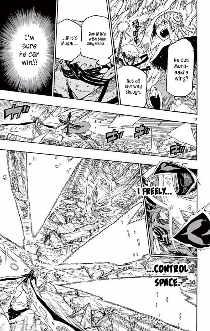 Joujuu Senjin!! Mushibugyo Chapter 301 page 12