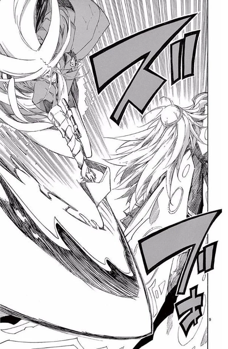 Joujuu Senjin!! Mushibugyo Chapter 301 page 8