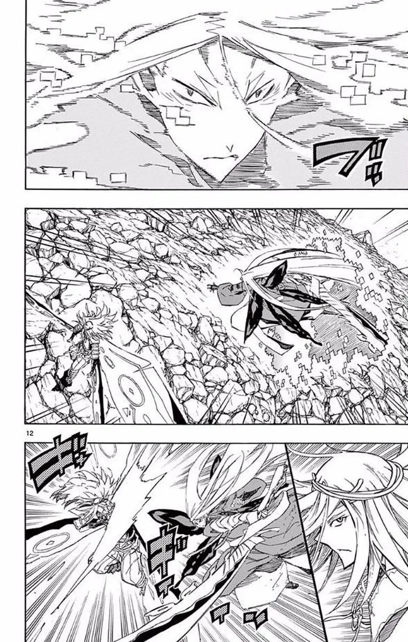 Joujuu Senjin!! Mushibugyo Chapter 301 page 11