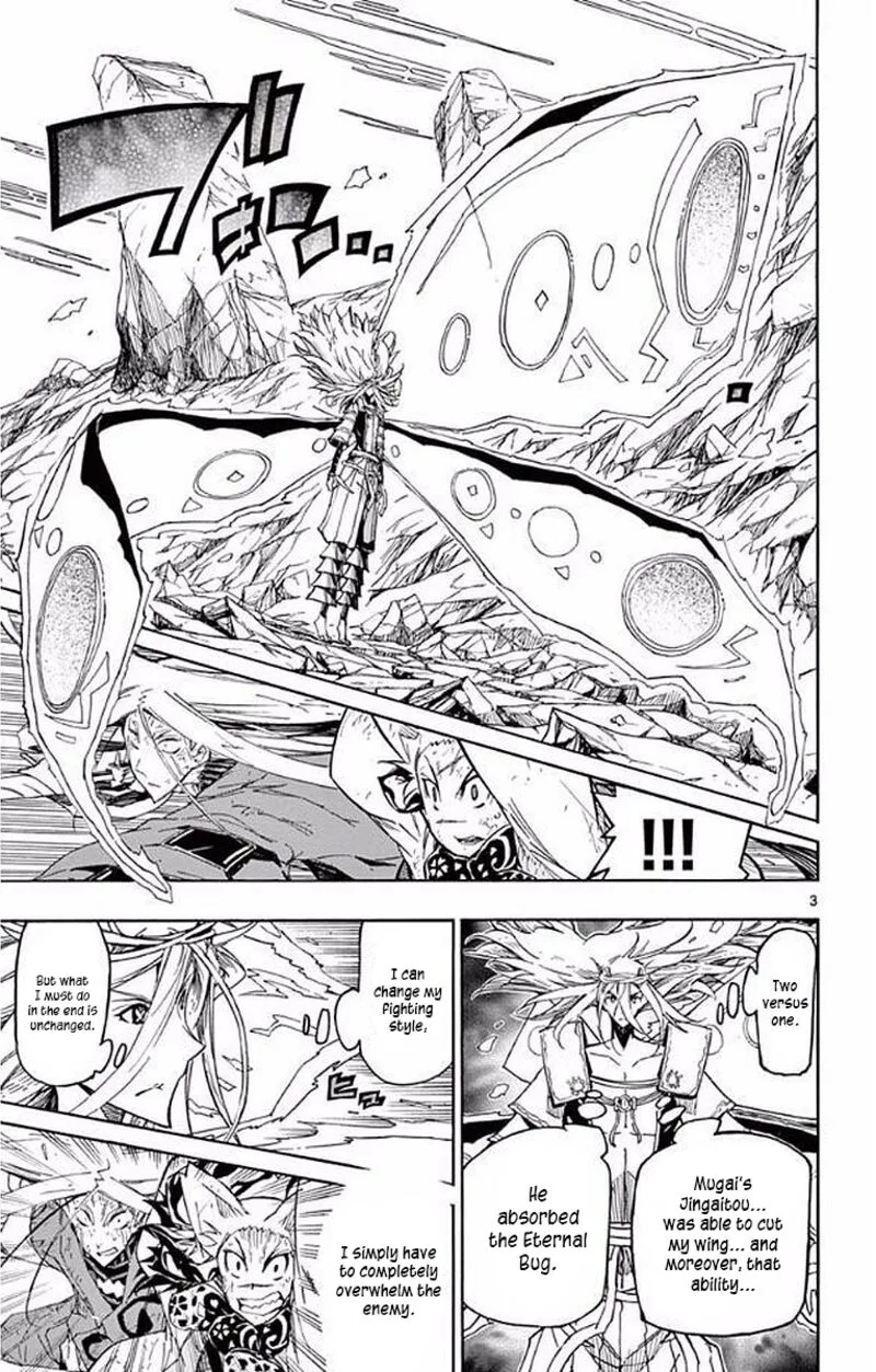 Joujuu Senjin!! Mushibugyo Chapter 302 page 3