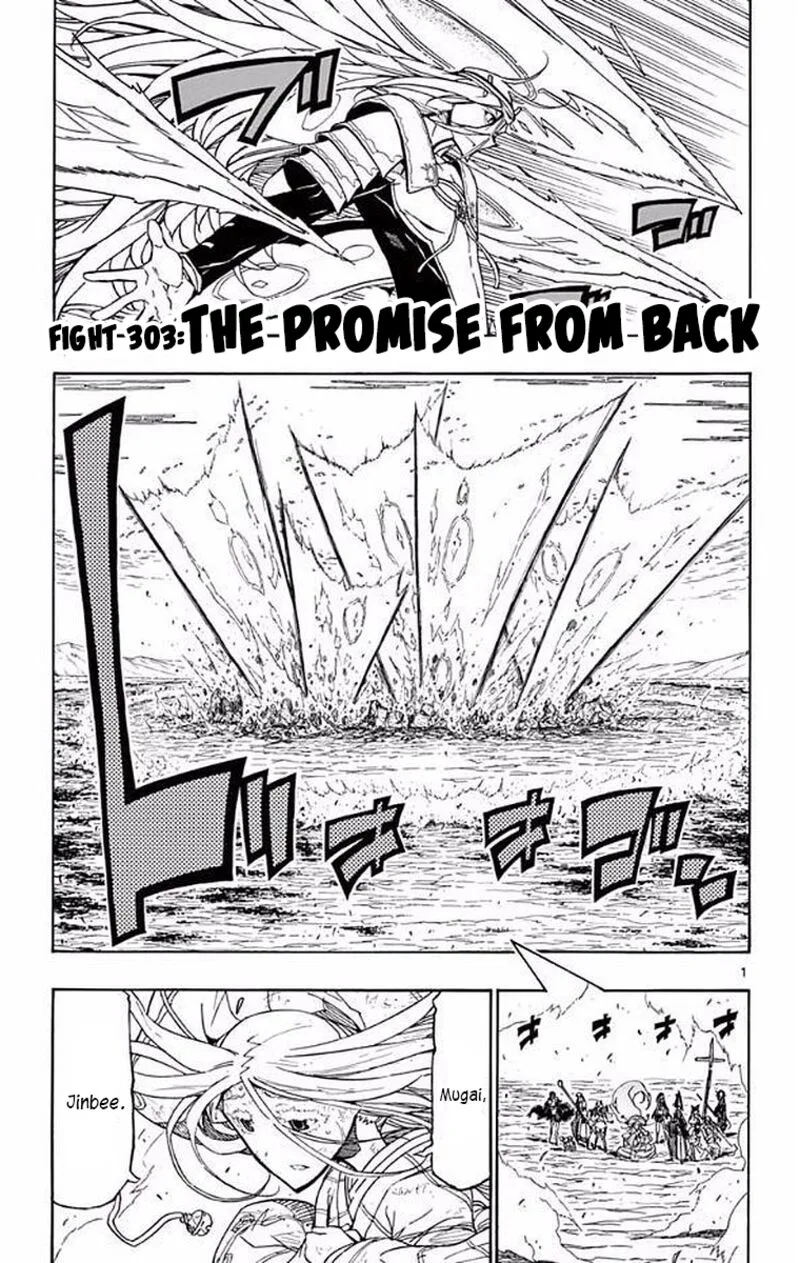 Joujuu Senjin!! Mushibugyo Chapter 303 page 1