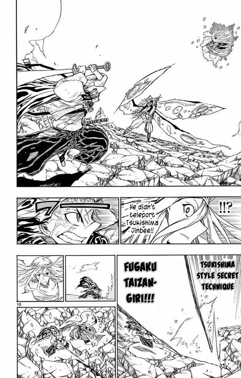 Joujuu Senjin!! Mushibugyo Chapter 303 page 10