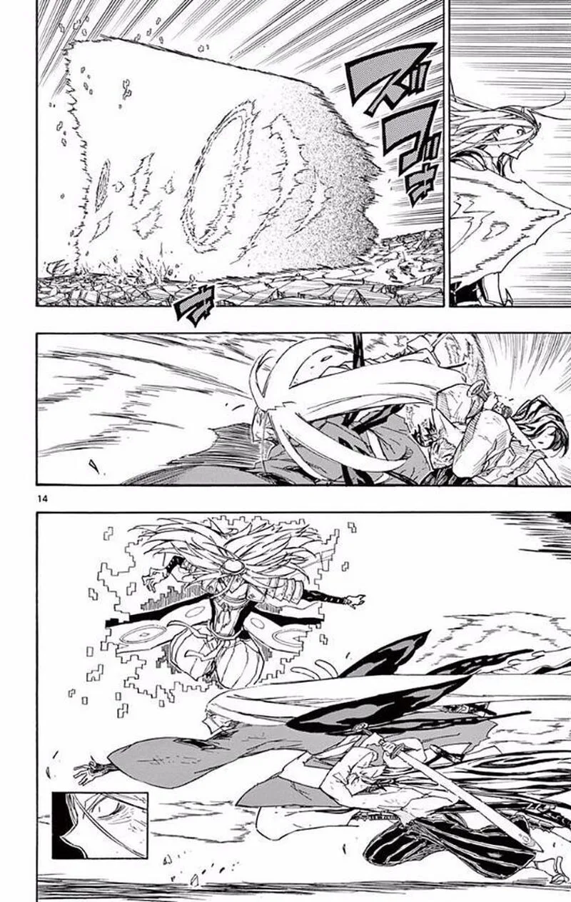Joujuu Senjin!! Mushibugyo Chapter 303 page 14