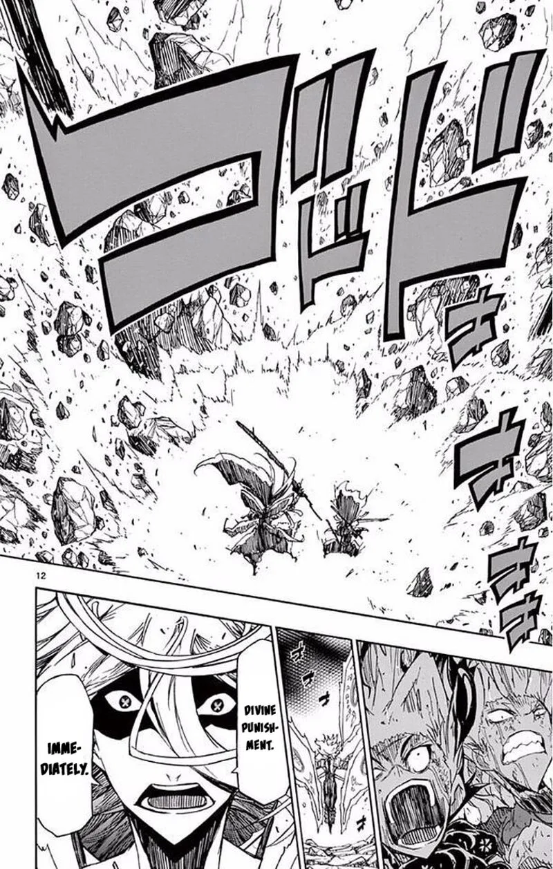 Joujuu Senjin!! Mushibugyo Chapter 303 page 12