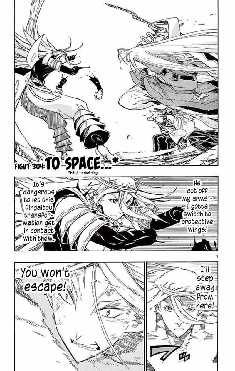 Joujuu Senjin!! Mushibugyo Chapter 304 page 1