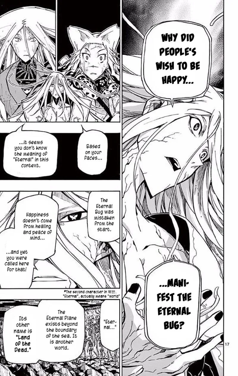 Joujuu Senjin!! Mushibugyo Chapter 304 page 15