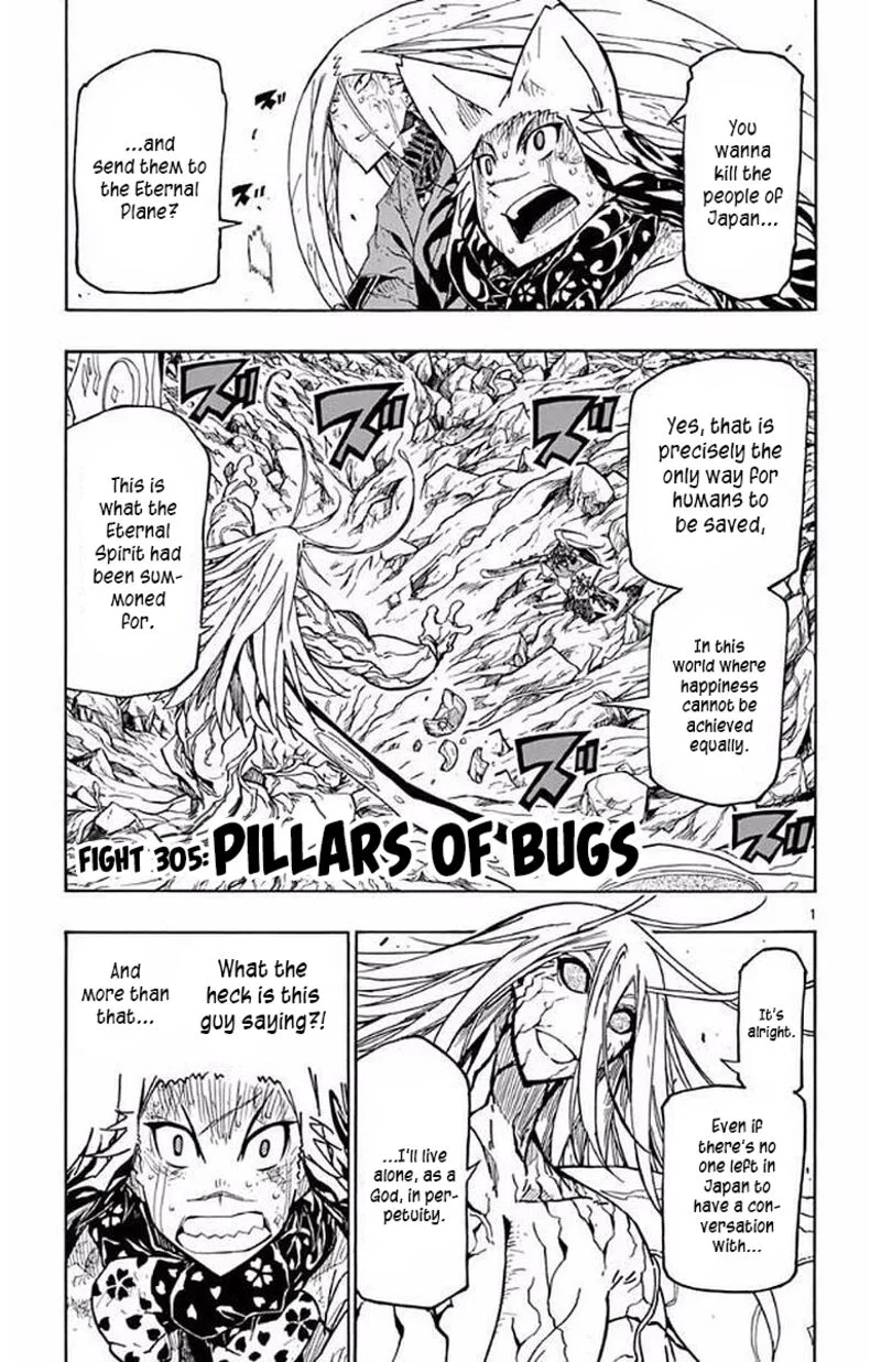 Joujuu Senjin!! Mushibugyo Chapter 305 page 1