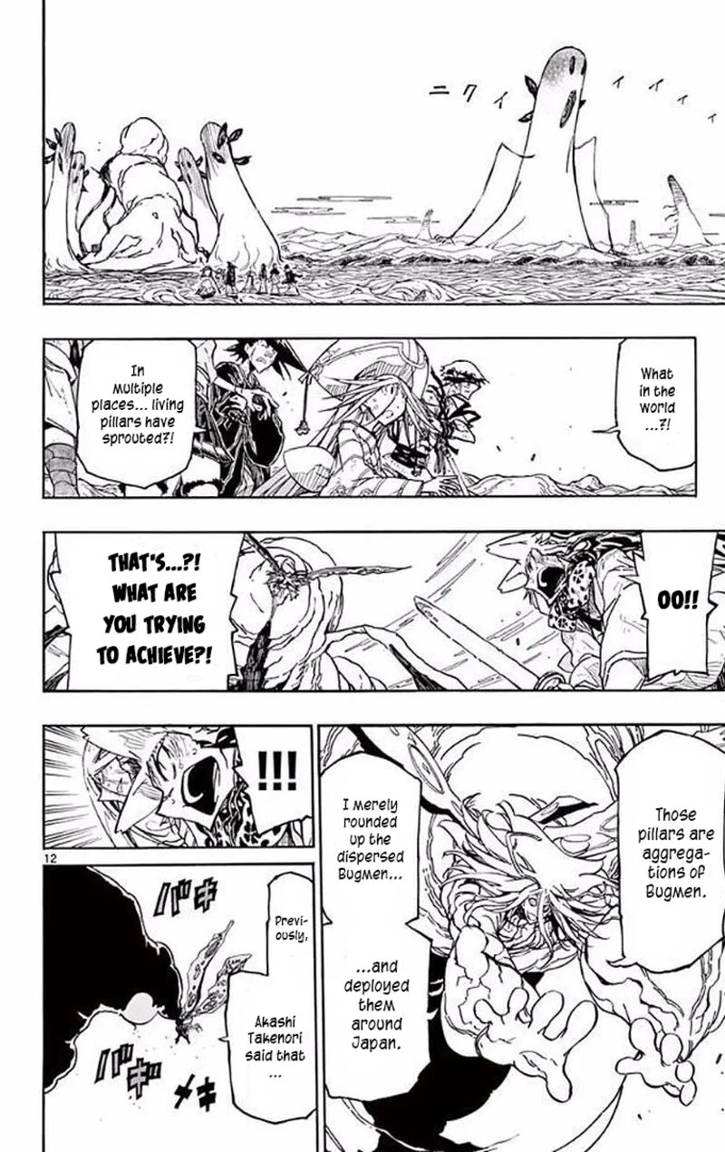 Joujuu Senjin!! Mushibugyo Chapter 305 page 11