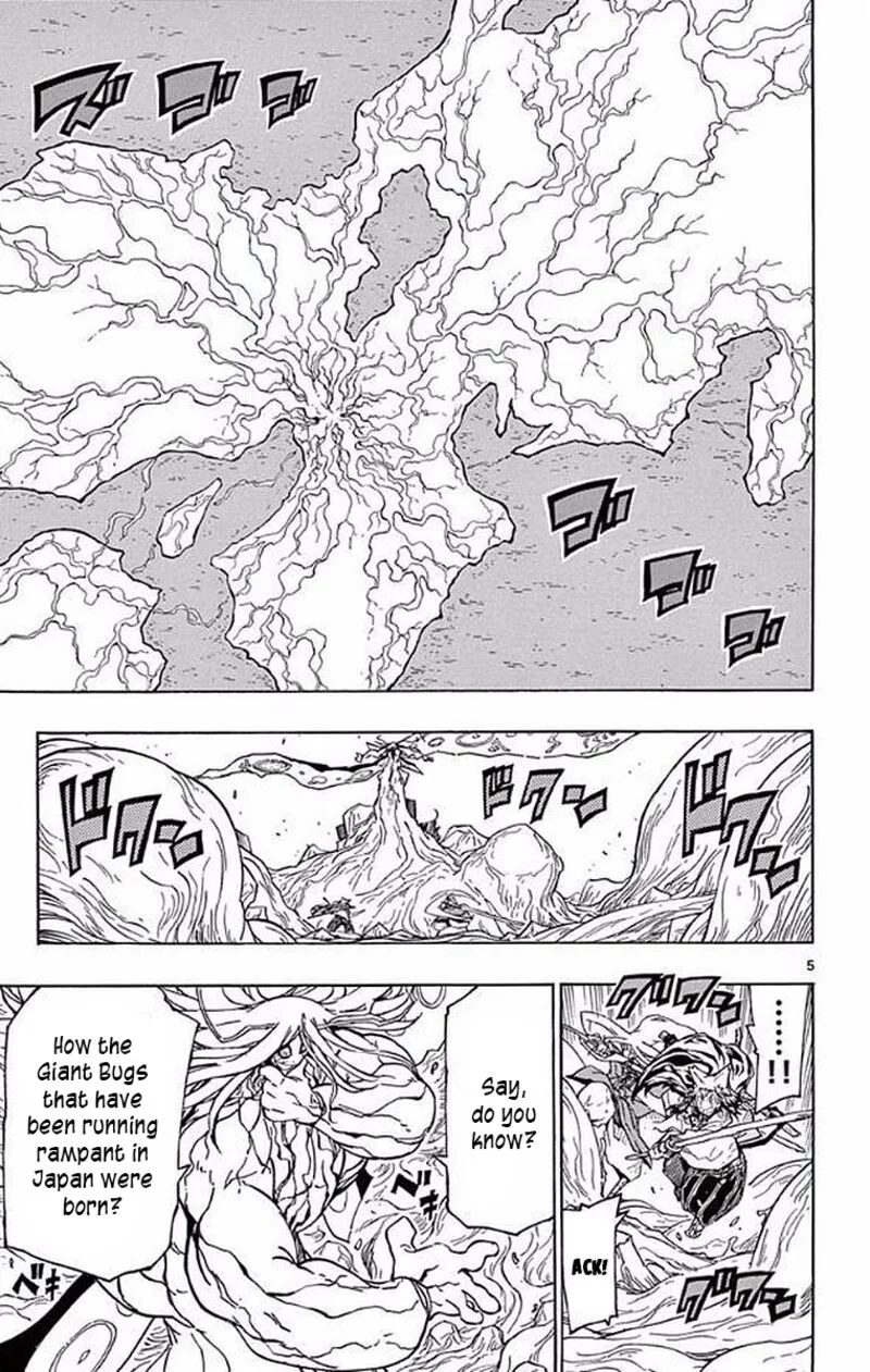 Joujuu Senjin!! Mushibugyo Chapter 305 page 5