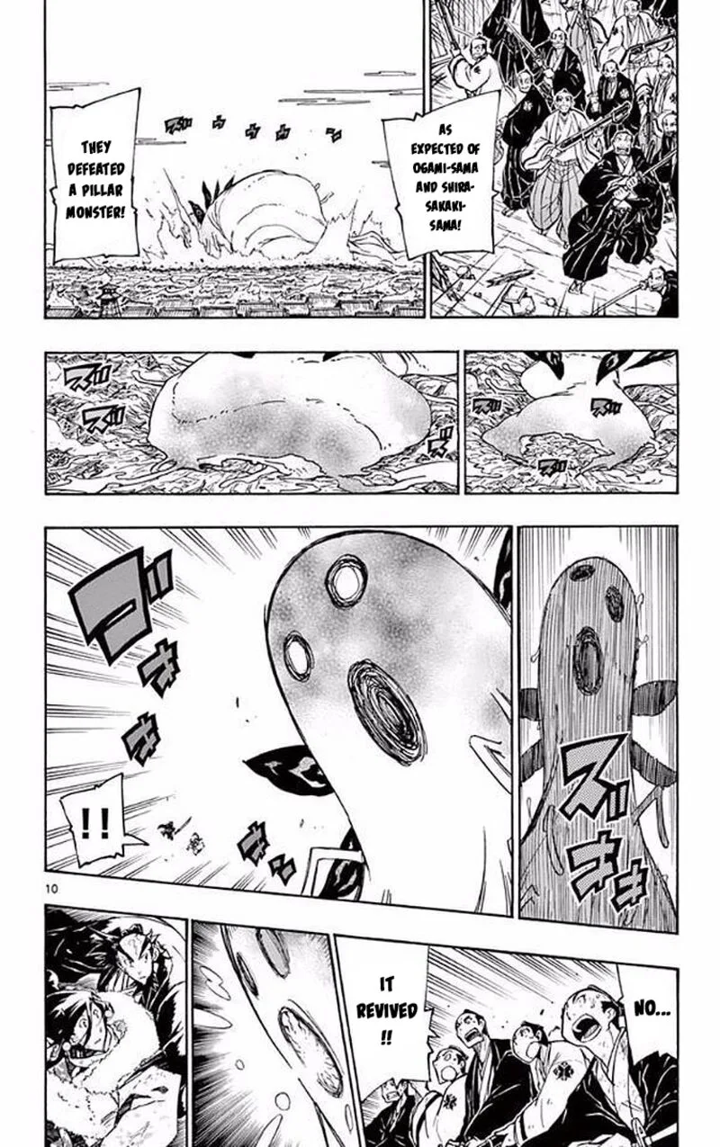 Joujuu Senjin!! Mushibugyo Chapter 306 page 9