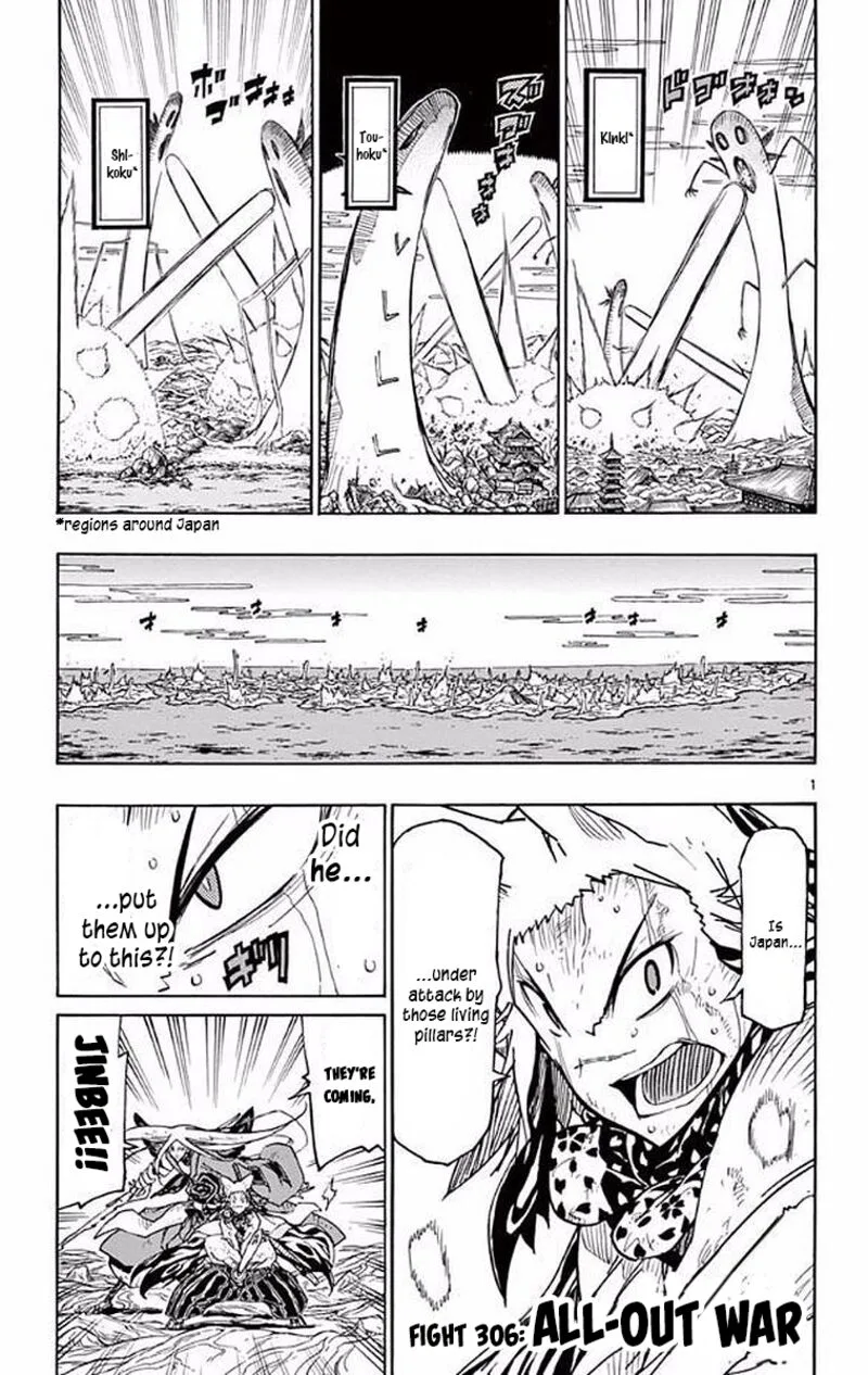Joujuu Senjin!! Mushibugyo Chapter 306 page 1