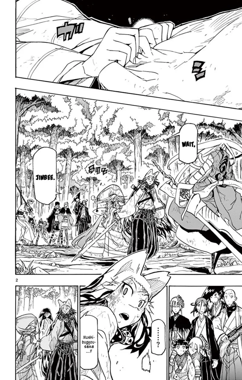 Joujuu Senjin!! Mushibugyo Chapter 307 page 5
