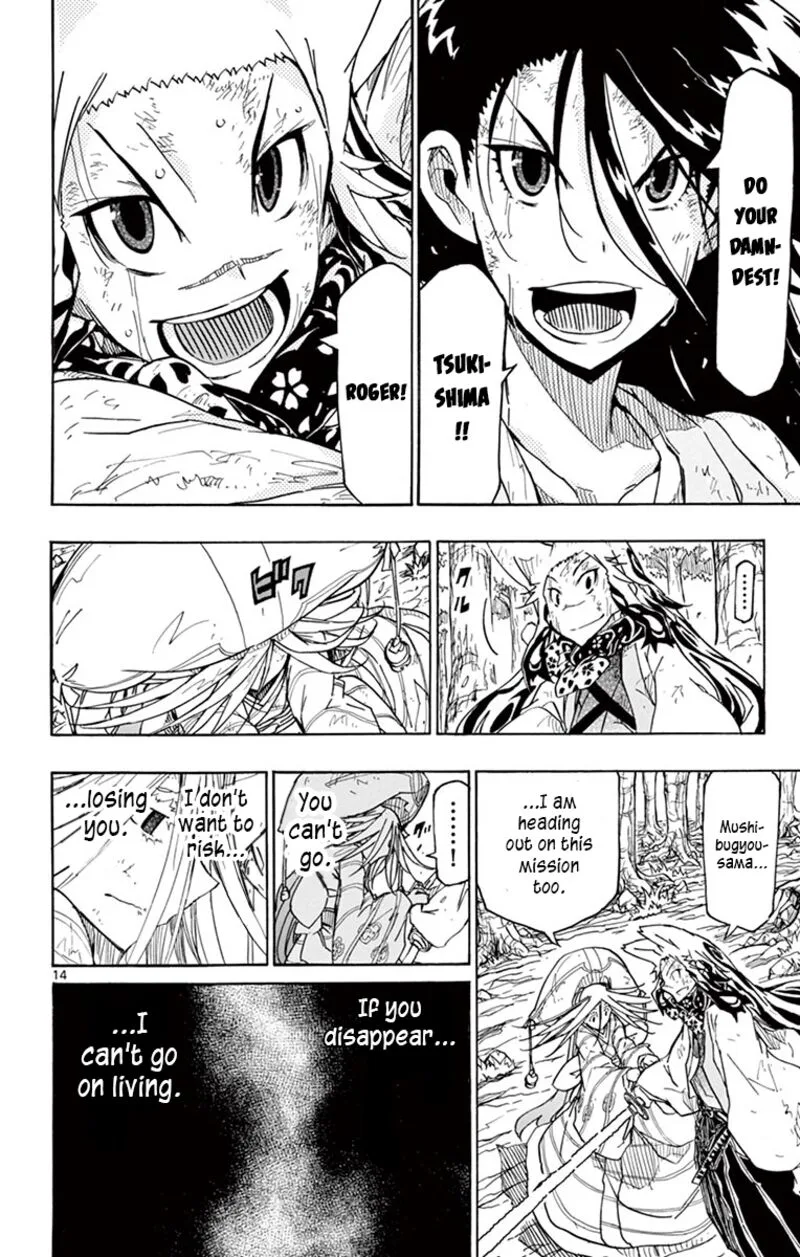 Joujuu Senjin!! Mushibugyo Chapter 307 page 16