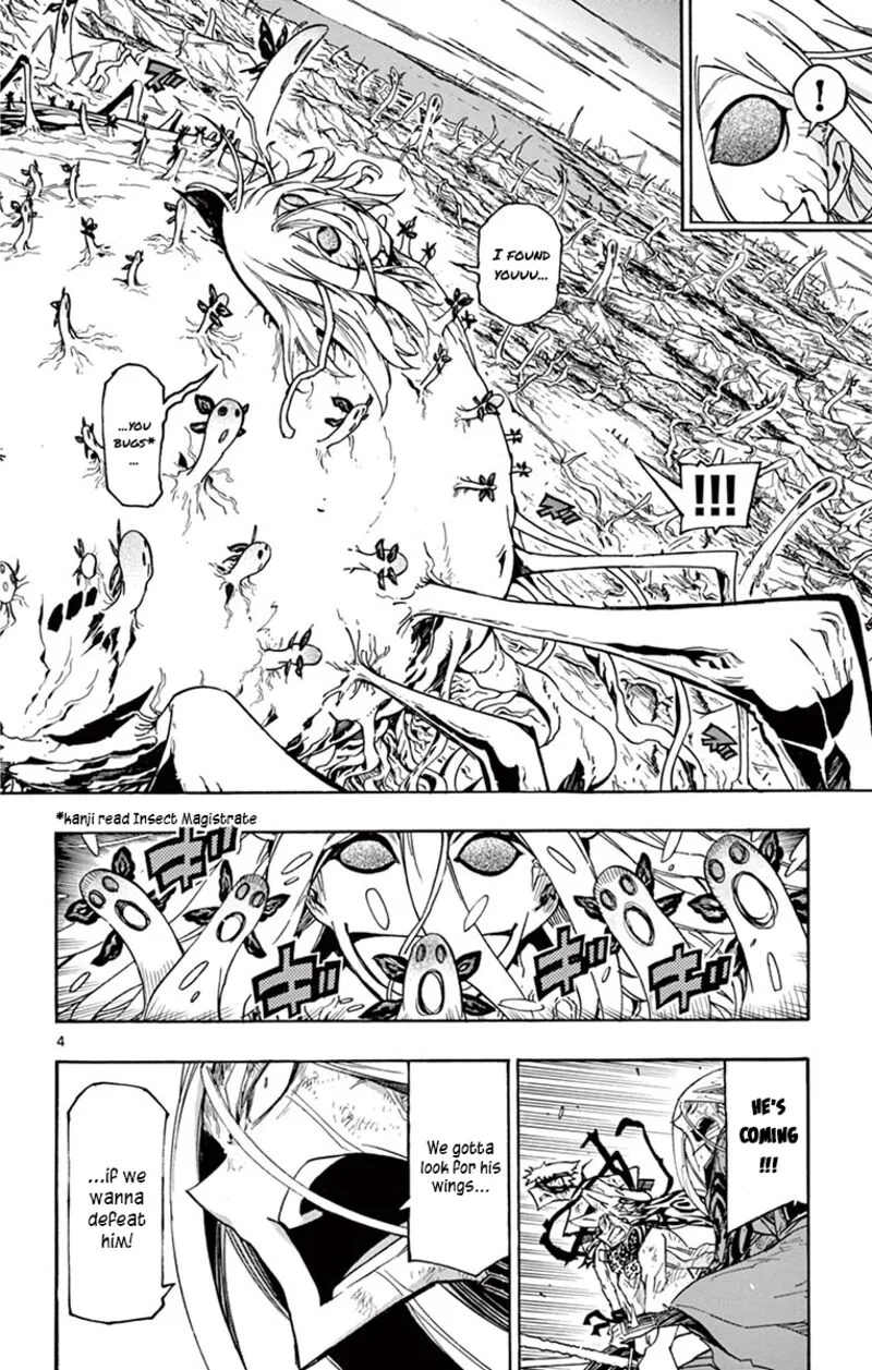 Joujuu Senjin!! Mushibugyo Chapter 308 page 3