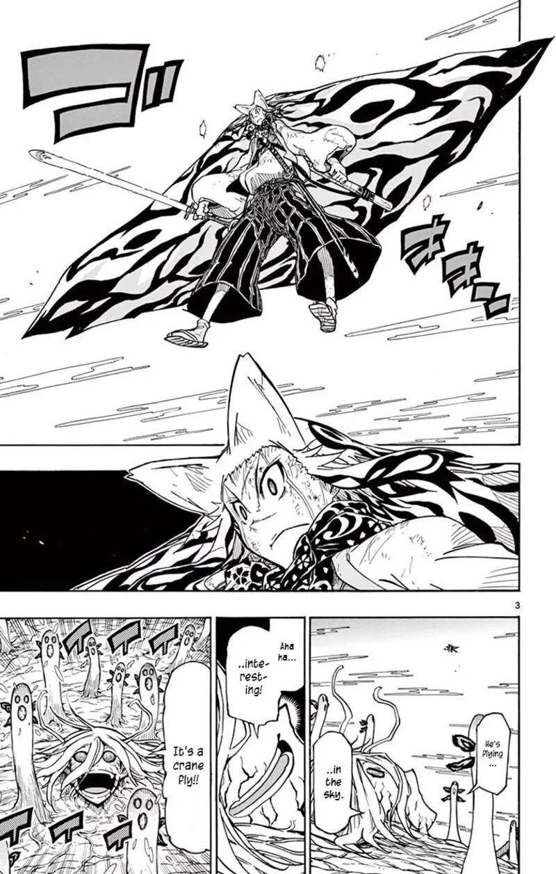 Joujuu Senjin!! Mushibugyo Chapter 309 page 3
