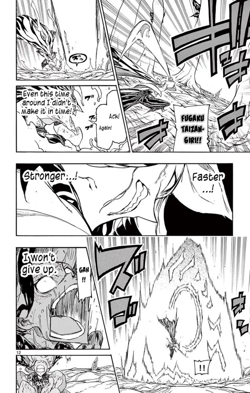 Joujuu Senjin!! Mushibugyo Chapter 309 page 11
