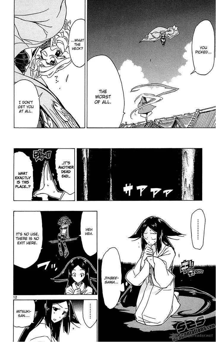 Joujuu Senjin!! Mushibugyo Chapter 31 page 13