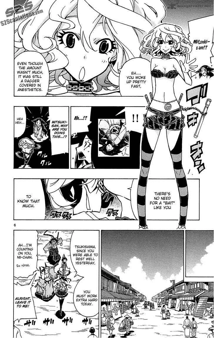 Joujuu Senjin!! Mushibugyo Chapter 31 page 7