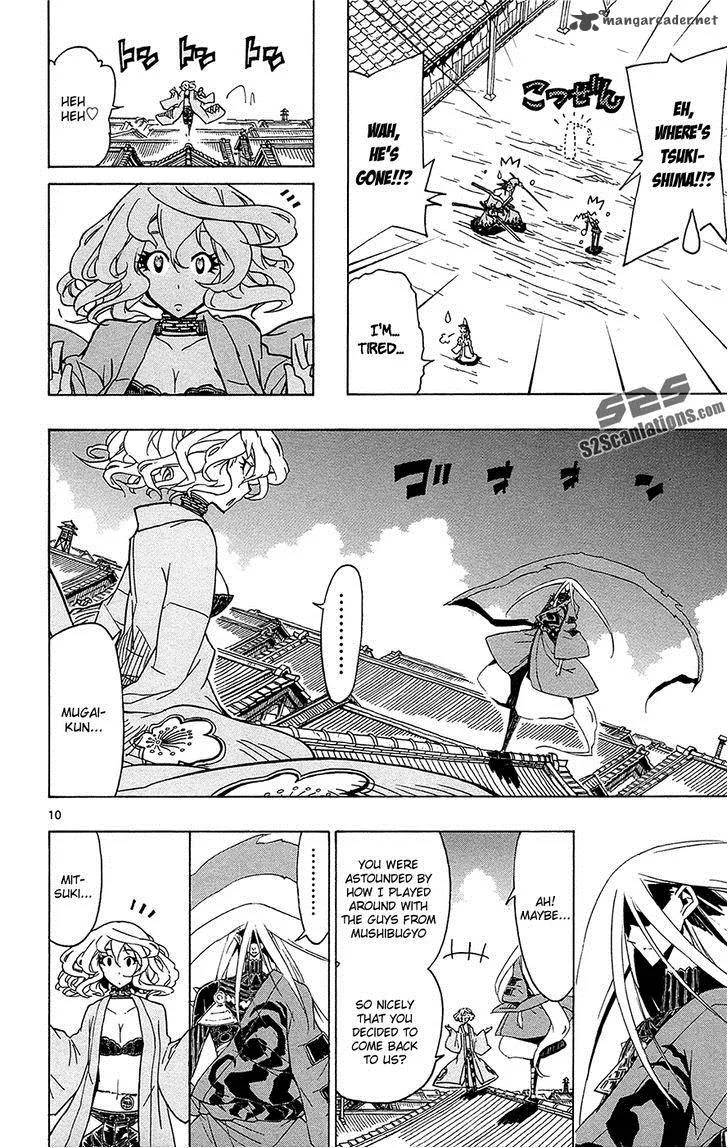 Joujuu Senjin!! Mushibugyo Chapter 31 page 11