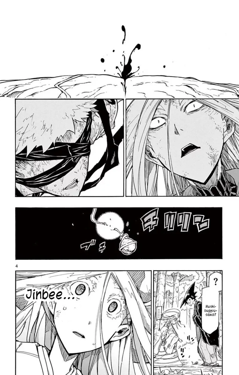 Joujuu Senjin!! Mushibugyo Chapter 310 page 4