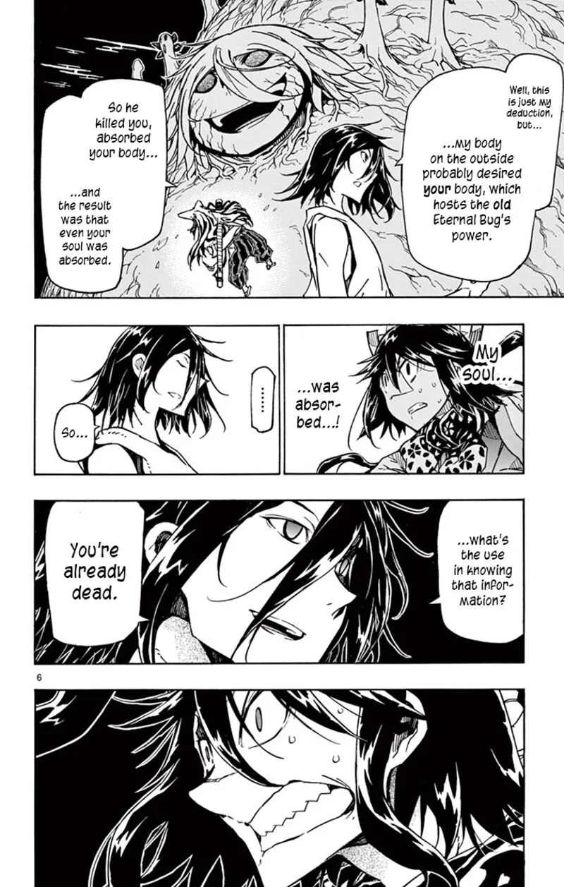 Joujuu Senjin!! Mushibugyo Chapter 311 page 6