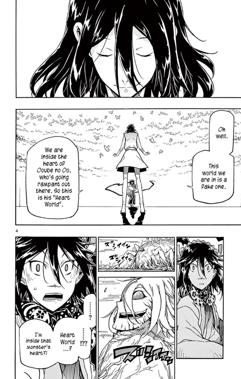 Joujuu Senjin!! Mushibugyo Chapter 311 page 4