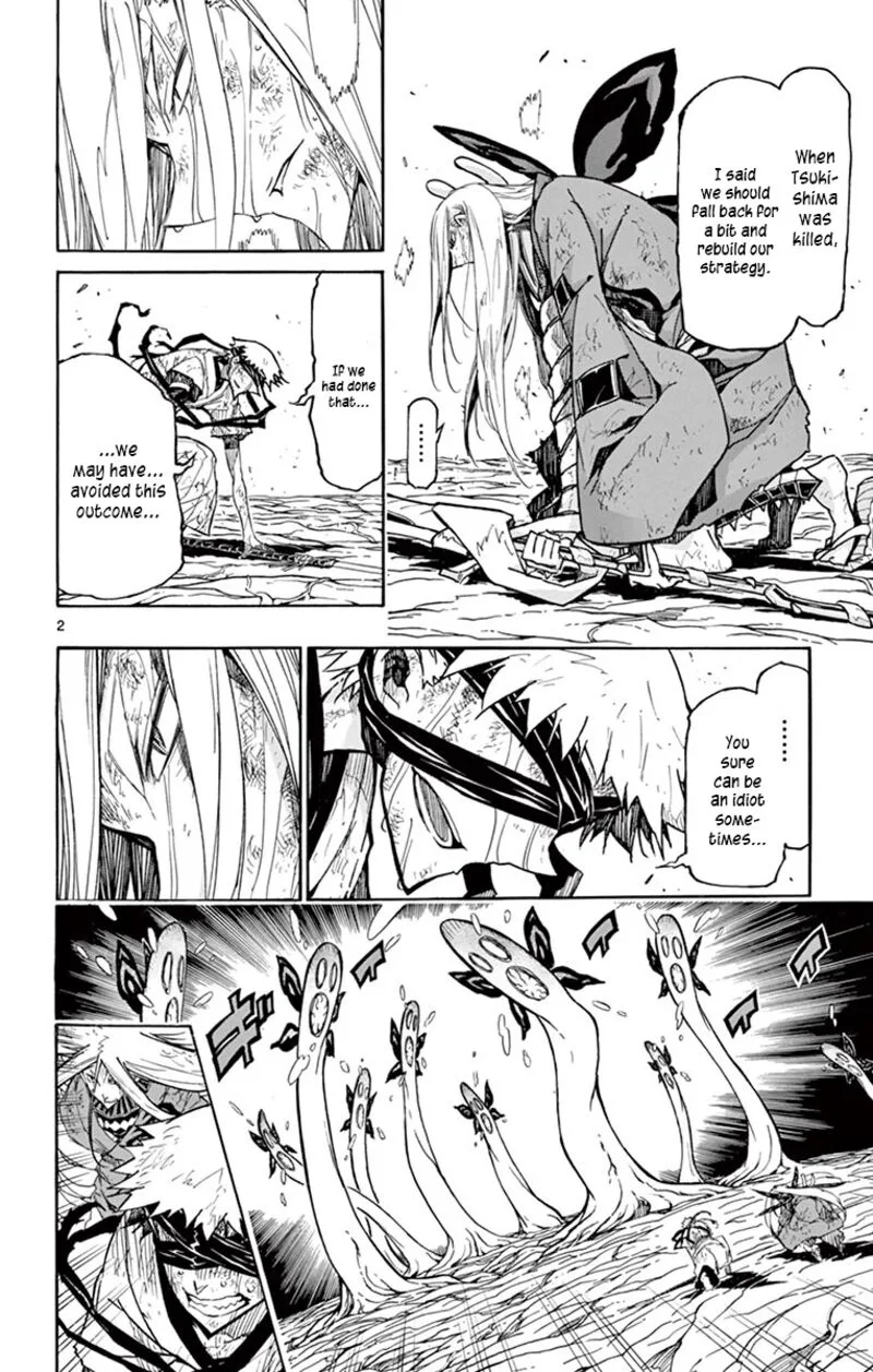 Joujuu Senjin!! Mushibugyo Chapter 314 page 2