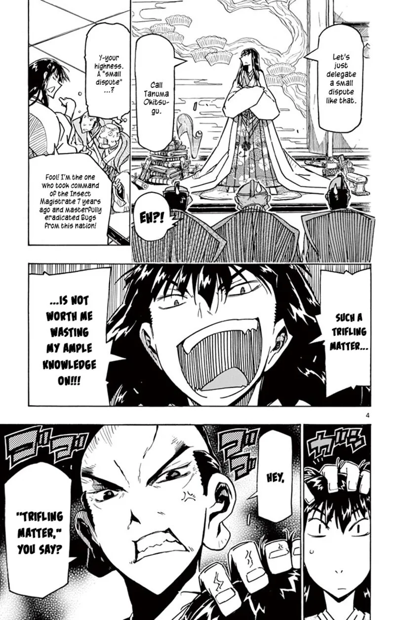 Joujuu Senjin!! Mushibugyo Chapter 316 page 4