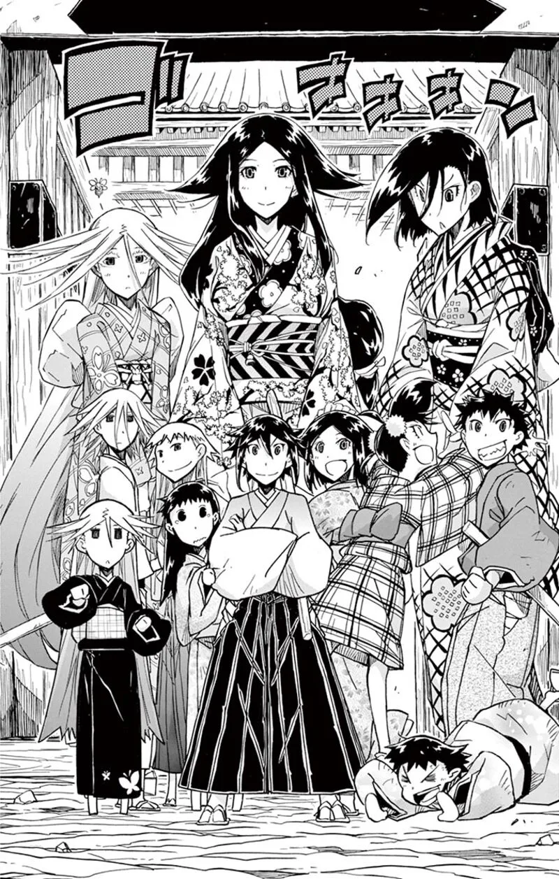 Joujuu Senjin!! Mushibugyo Chapter 316 page 19