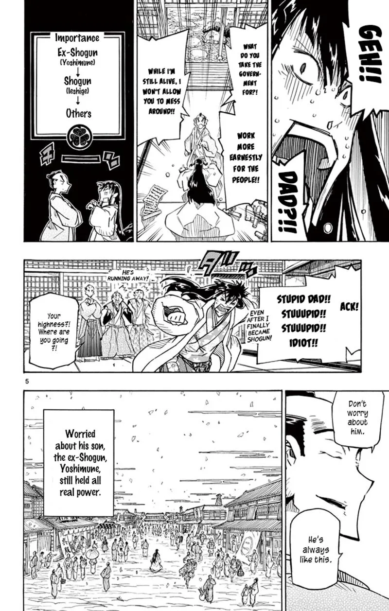 Joujuu Senjin!! Mushibugyo Chapter 316 page 5