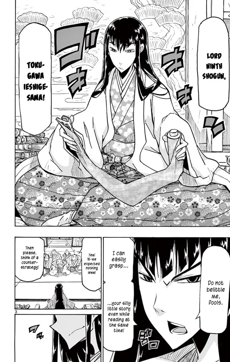 Joujuu Senjin!! Mushibugyo Chapter 316 page 3