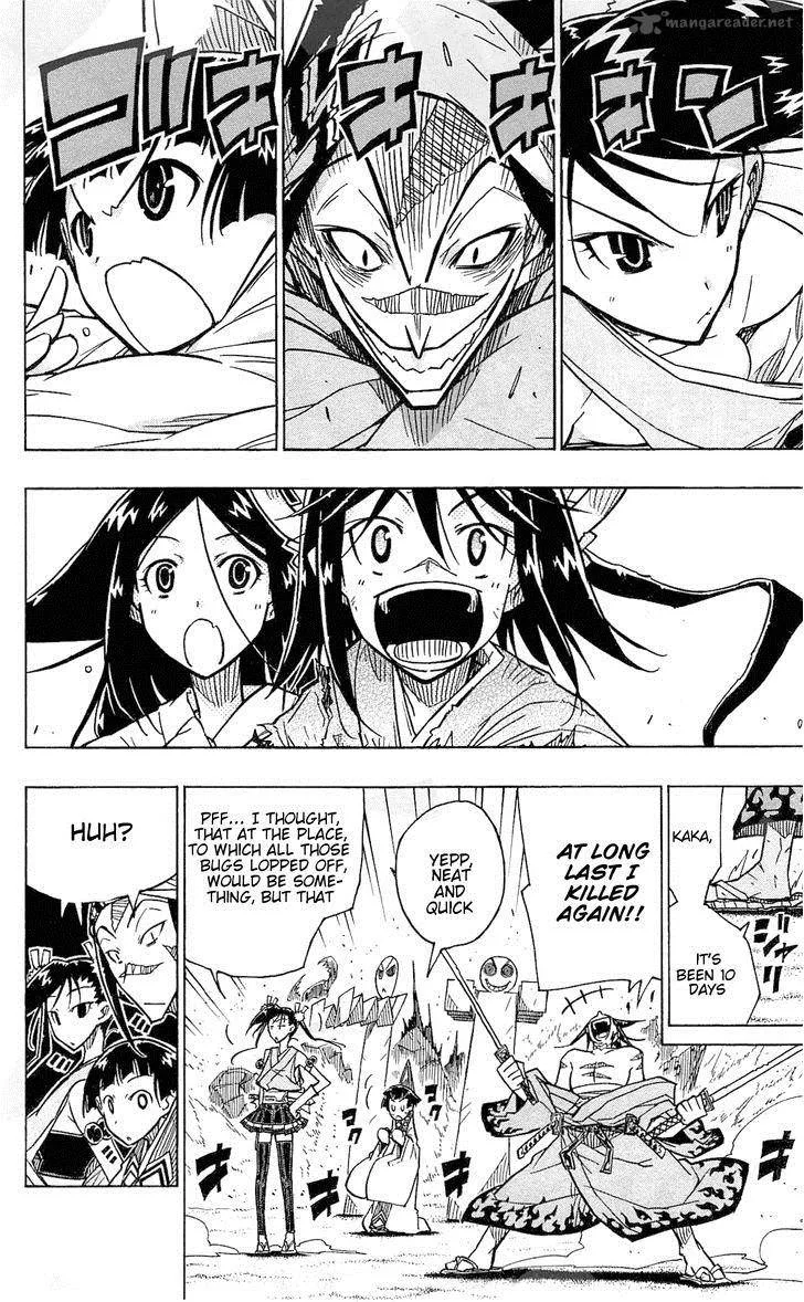 Joujuu Senjin!! Mushibugyo Chapter 34 page 8