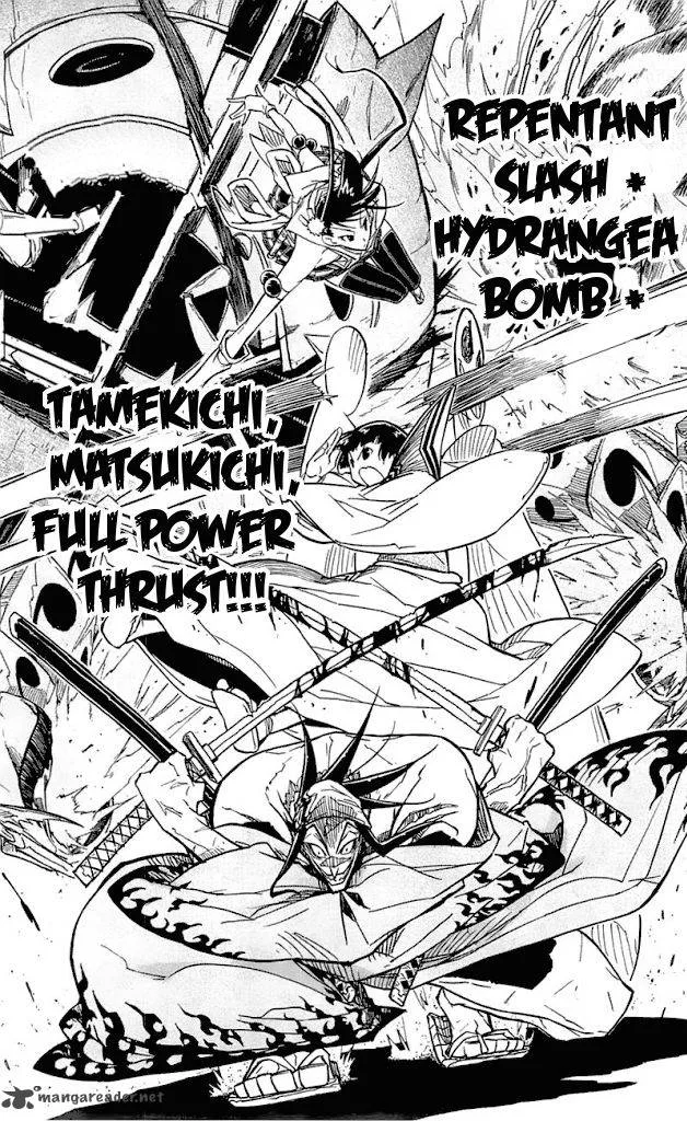 Joujuu Senjin!! Mushibugyo Chapter 34 page 7