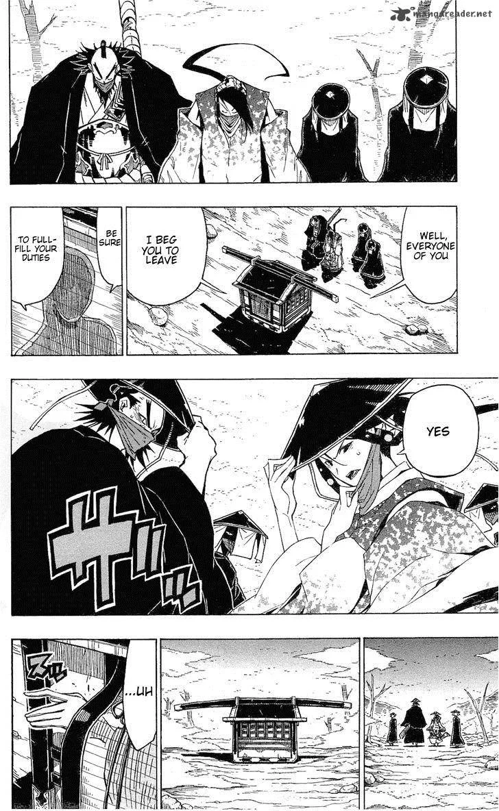 Joujuu Senjin!! Mushibugyo Chapter 34 page 16