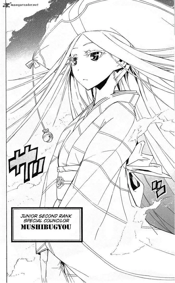 Joujuu Senjin!! Mushibugyo Chapter 34 page 18